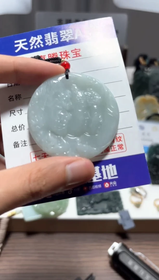 【闪购商品】翡翠颈饰未镶嵌 翡翠  未镶嵌