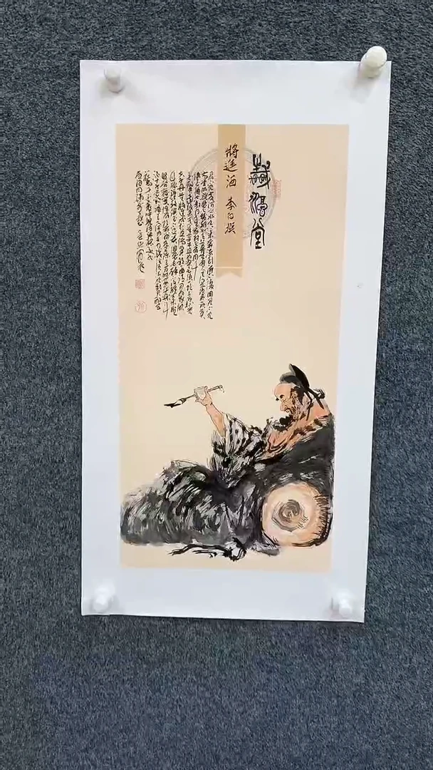 国画12.21-xx-孙布衣-四尺四开-100