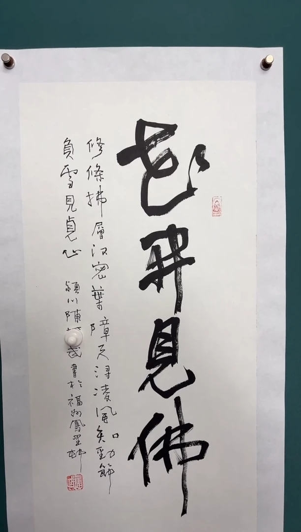 传统文化艺术ー年画