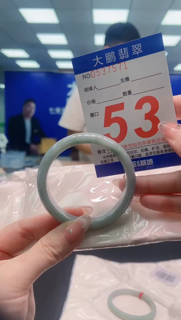 翡翠手镯未镶嵌AAAAAAAAAAAAAAAAAA