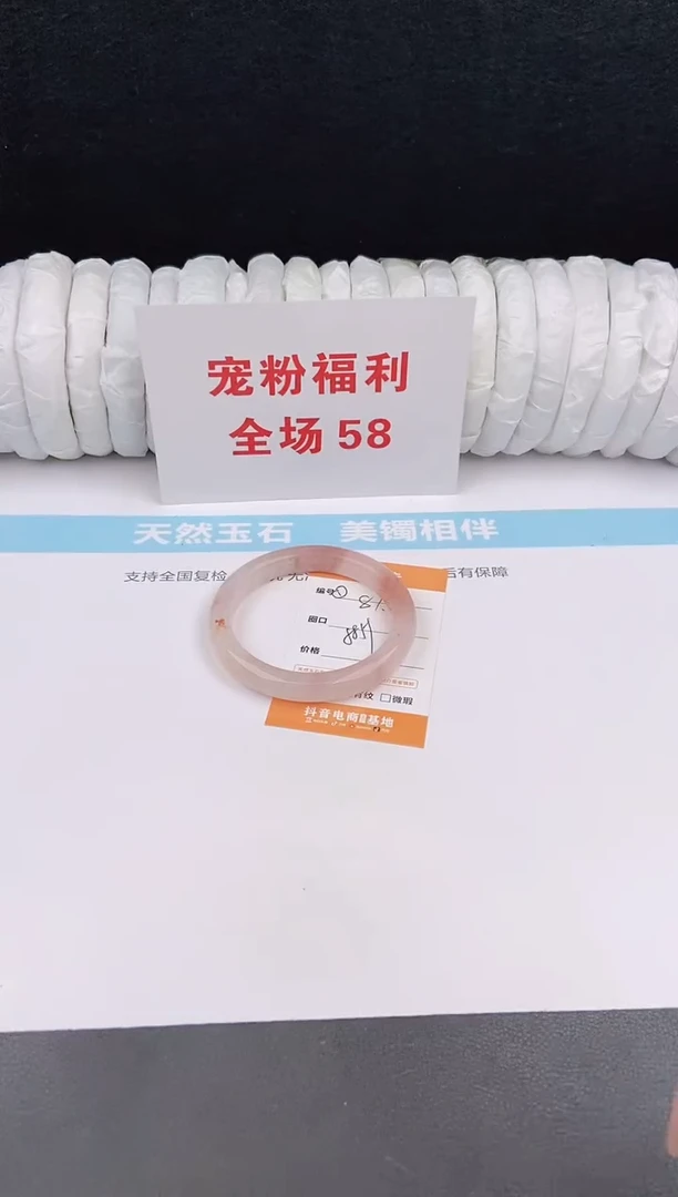 未镶嵌手镯石英质玉87