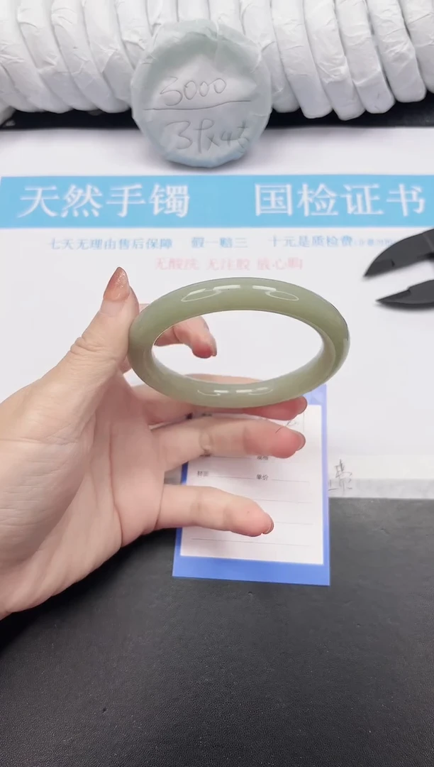 未镶嵌手镯石英质玉81-64DY