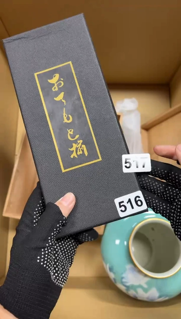 瓷片努***一517中古商品谨慎参拍