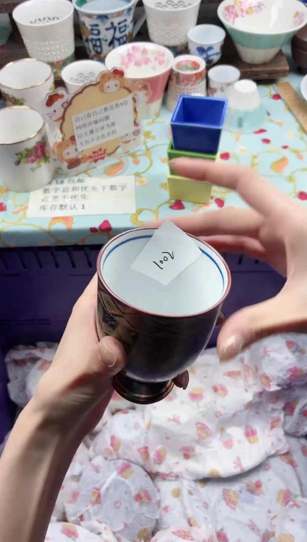 瓷片多*猫                C1002