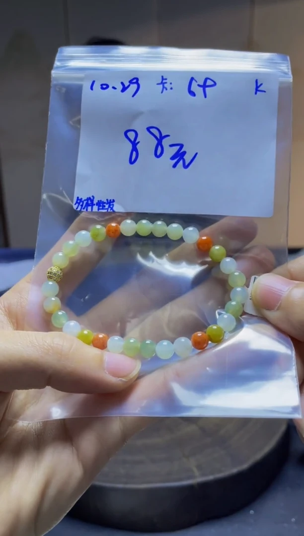 未镶嵌手串翡翠珠串 多样性发货