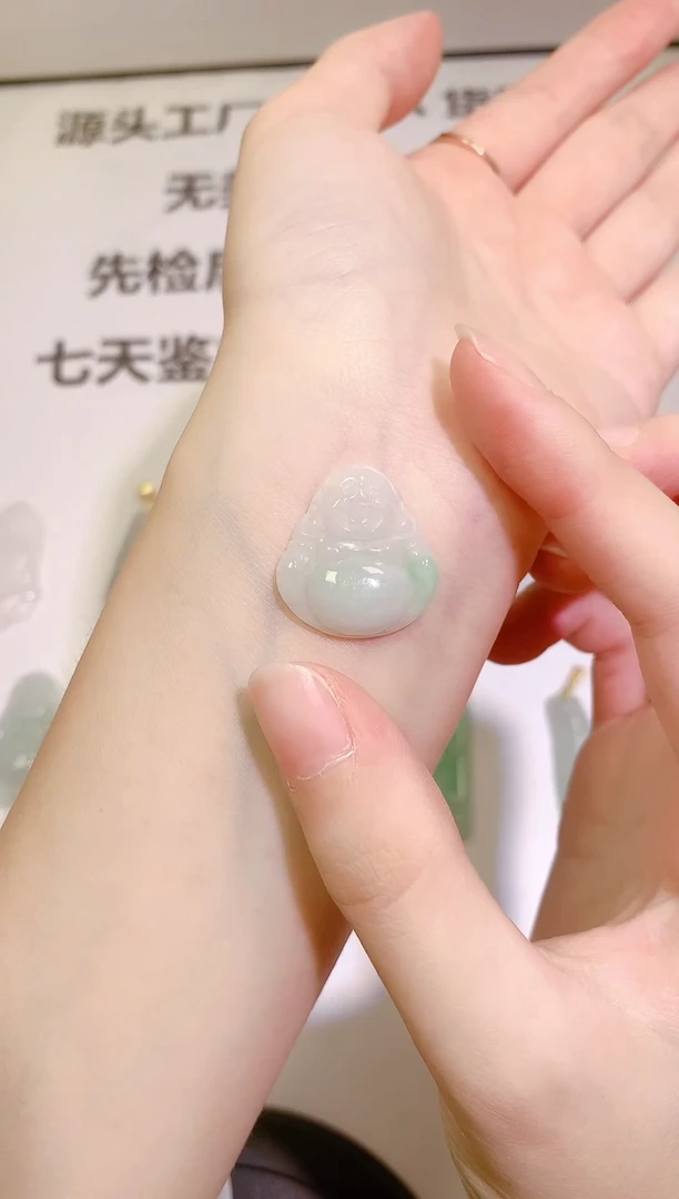 翡翠未镶嵌吊坠(不含链)天然翡翠A货952