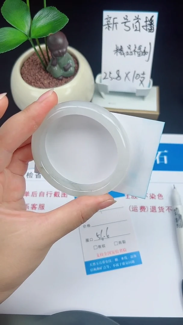 未镶嵌手镯石英质玉11-56/57