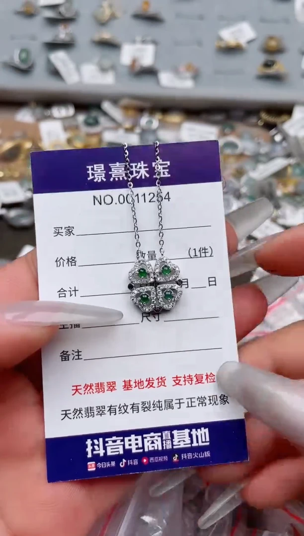 【闪购商品】翡翠戒指银S925镶嵌、