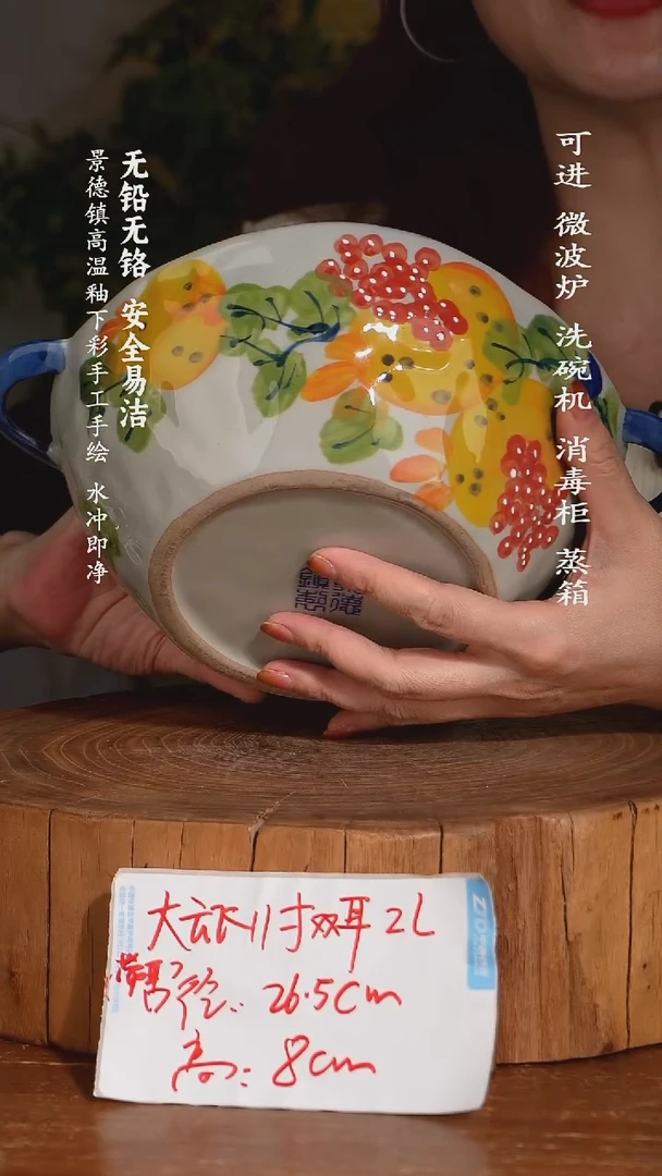 碗陶瓷景德镇高温瓷釉下彩手绘陶瓷