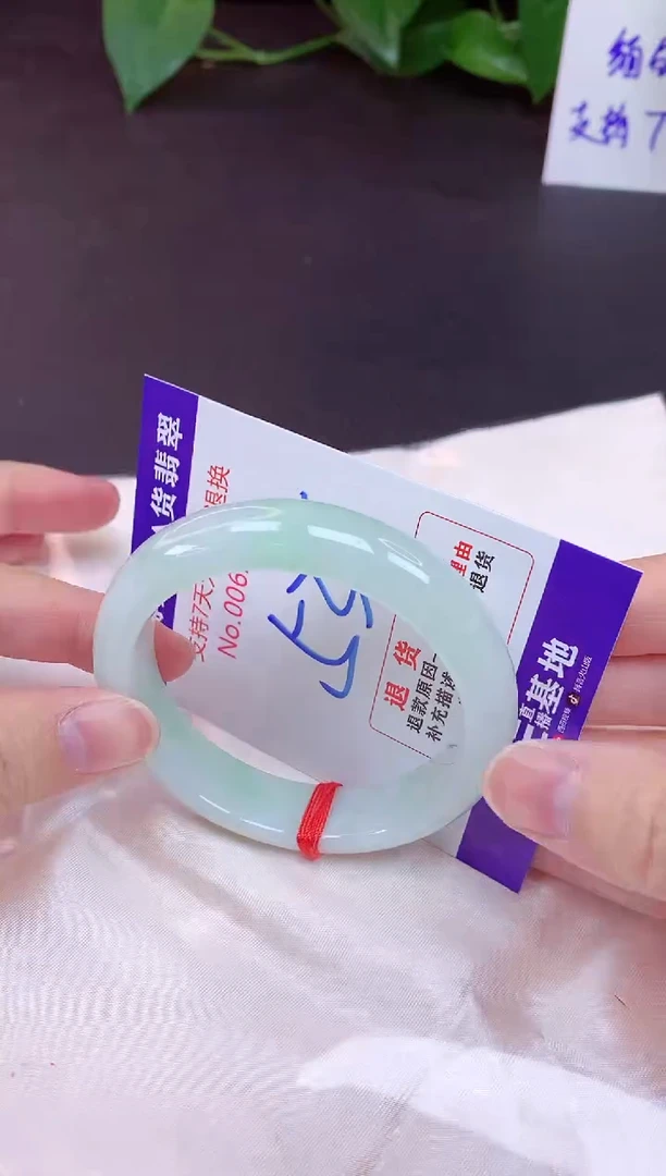 未镶嵌手镯翡翠53（7天无理由退换 ）