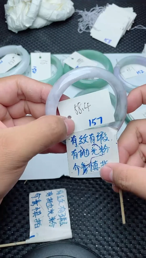 未镶嵌手镯翡翠157