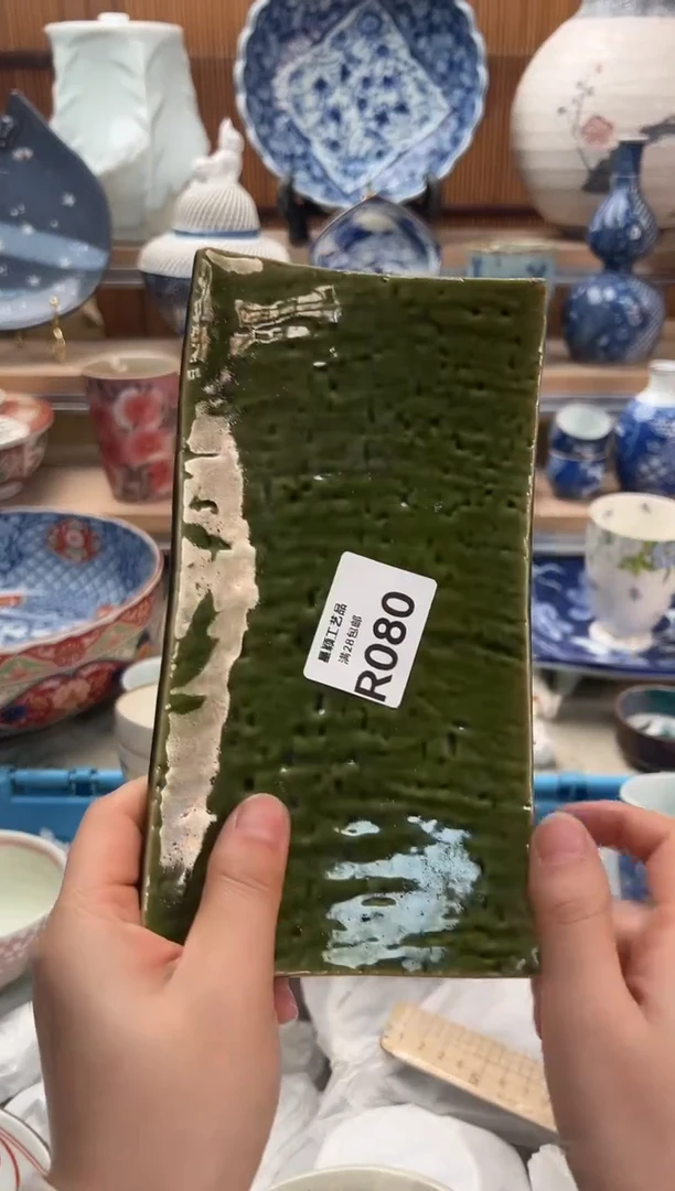 瓷片大****丽080R
