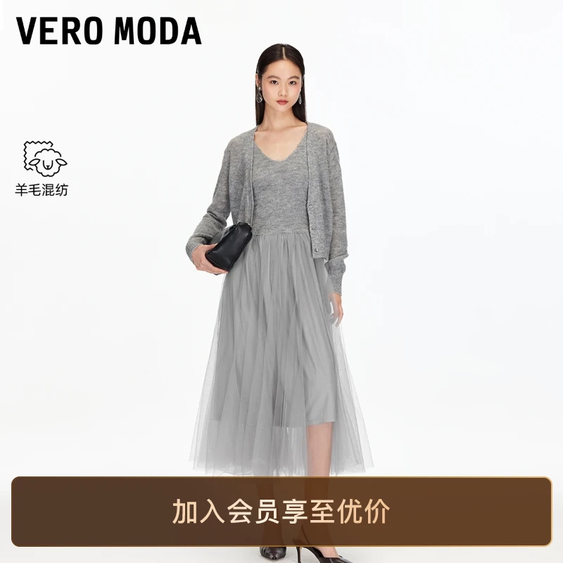 Vero Moda连衣裙2025秋季新款真两件V领薄纱A字背心裙松弛感百搭