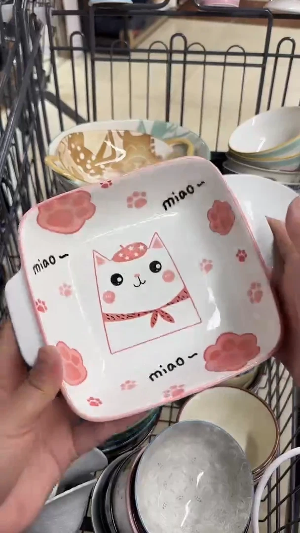 瓷微瑕链接20元包邮