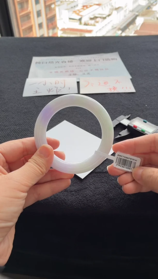 未镶嵌手镯翡翠买断价XW23015981