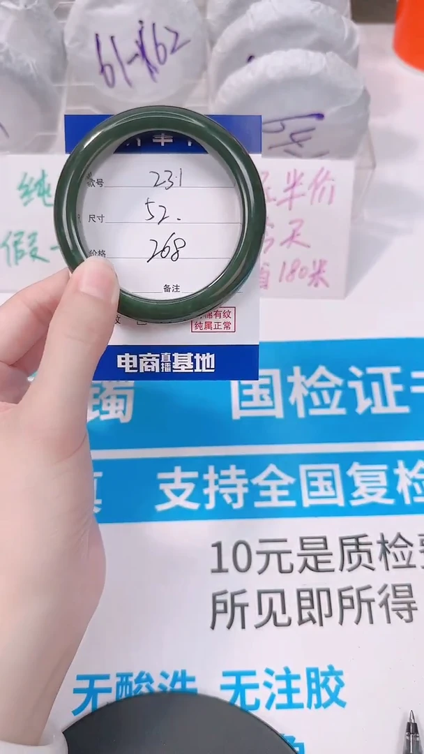 未镶嵌手镯和田玉52