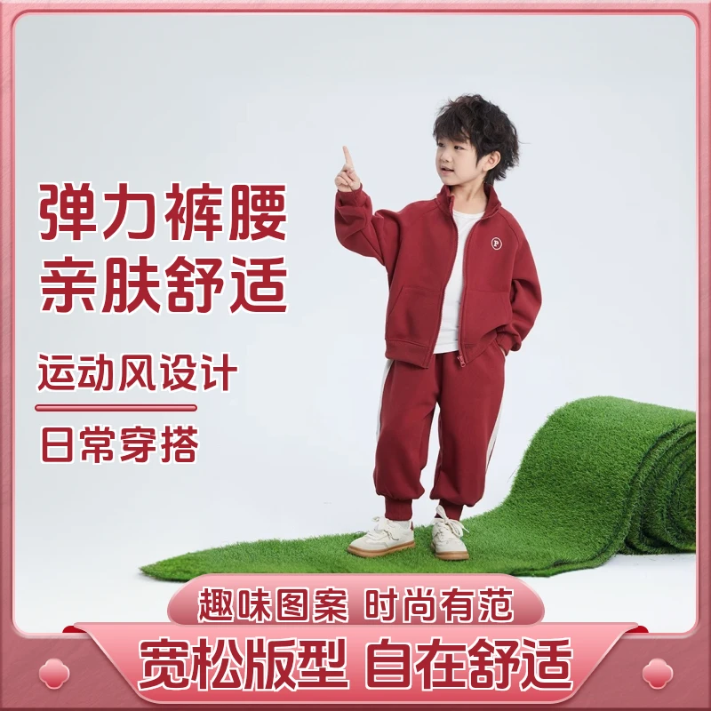 男童秋季运动套装2024春秋款儿童时尚休闲服中大童潮酷痞帅童装