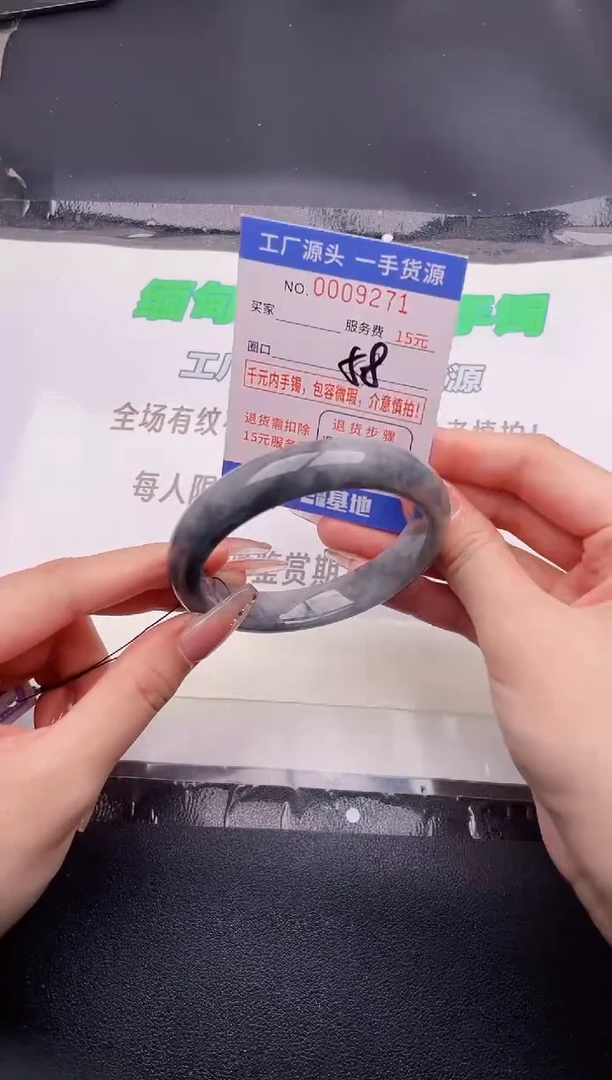 翡翠手镯未镶嵌按图片拍下发货