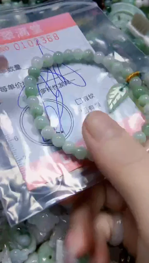 【闪购商品】翡翠颈饰未镶嵌闪购0102368多样性发其一