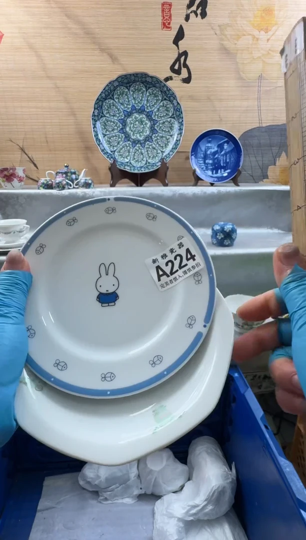 瓷片@*方          A224