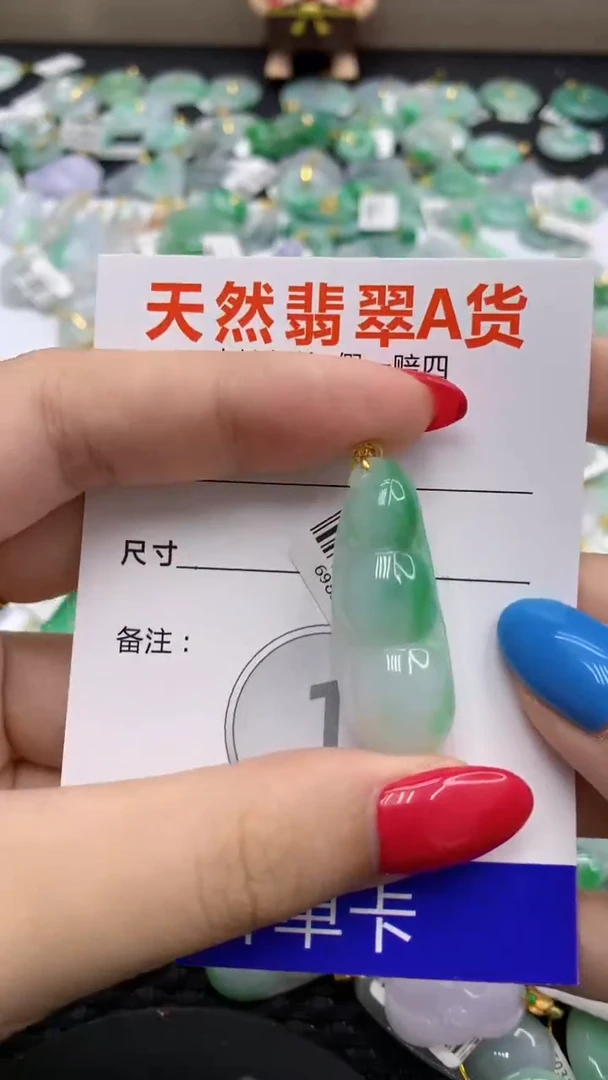 翡翠18K金镶嵌颈饰11111111111