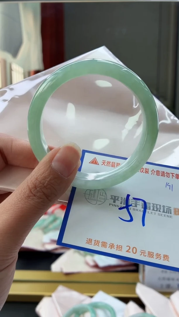 未镶嵌手镯翡翠1111111111