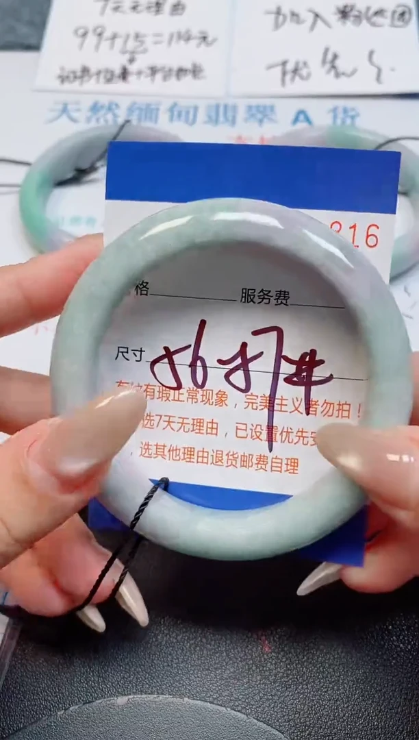 未镶嵌手镯翡翠天然缅甸翡翠160816