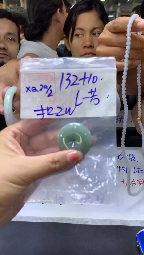 【闪购商品】定制翡翠未镶嵌宝芳+平安扣#132元毛货需抛光