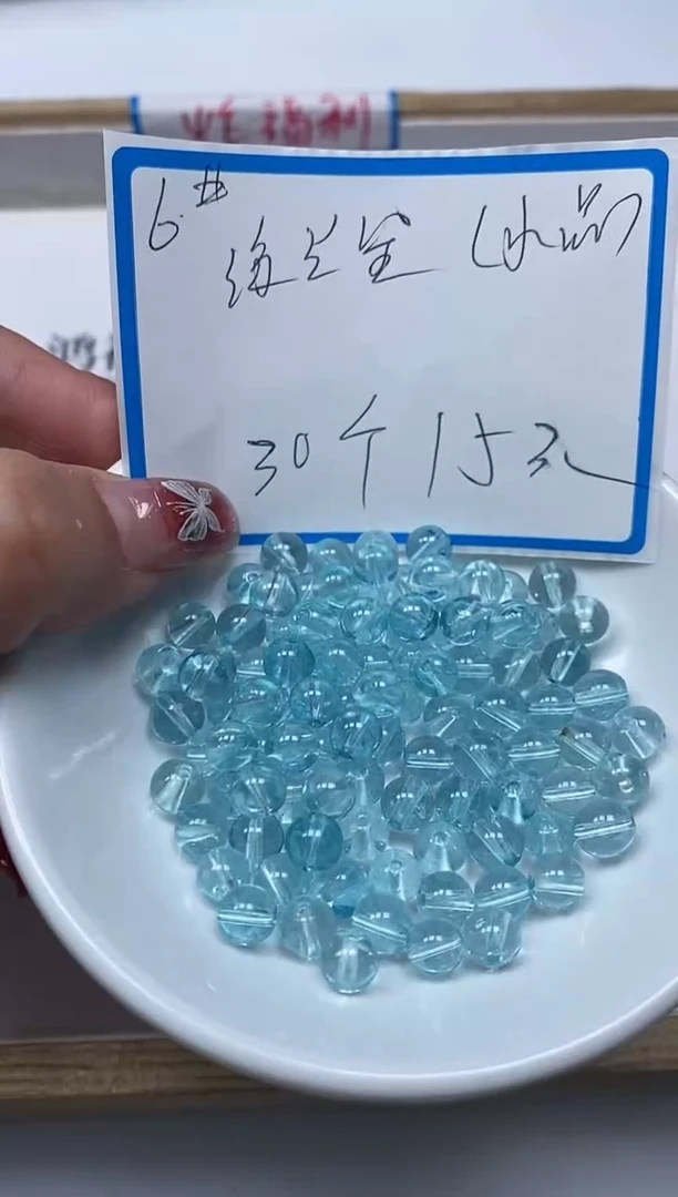 【闪购商品】水晶散珠未镶嵌B115 蓝水晶6mm30颗15元