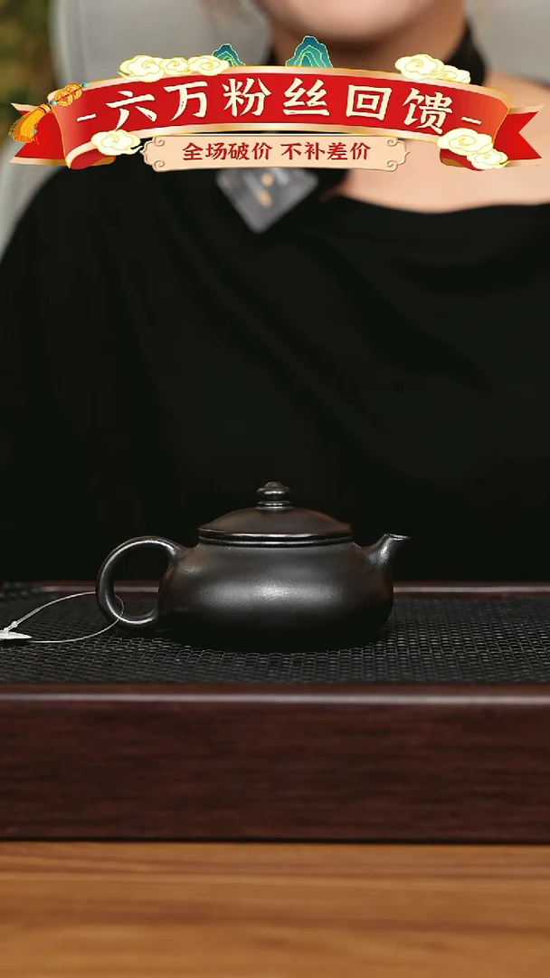 茶壶紫砂宜兴原矿 半手工 紫砂壶