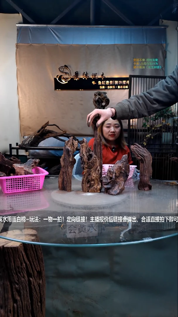 【闪购商品】景沐沉木i344景沐沉木i344