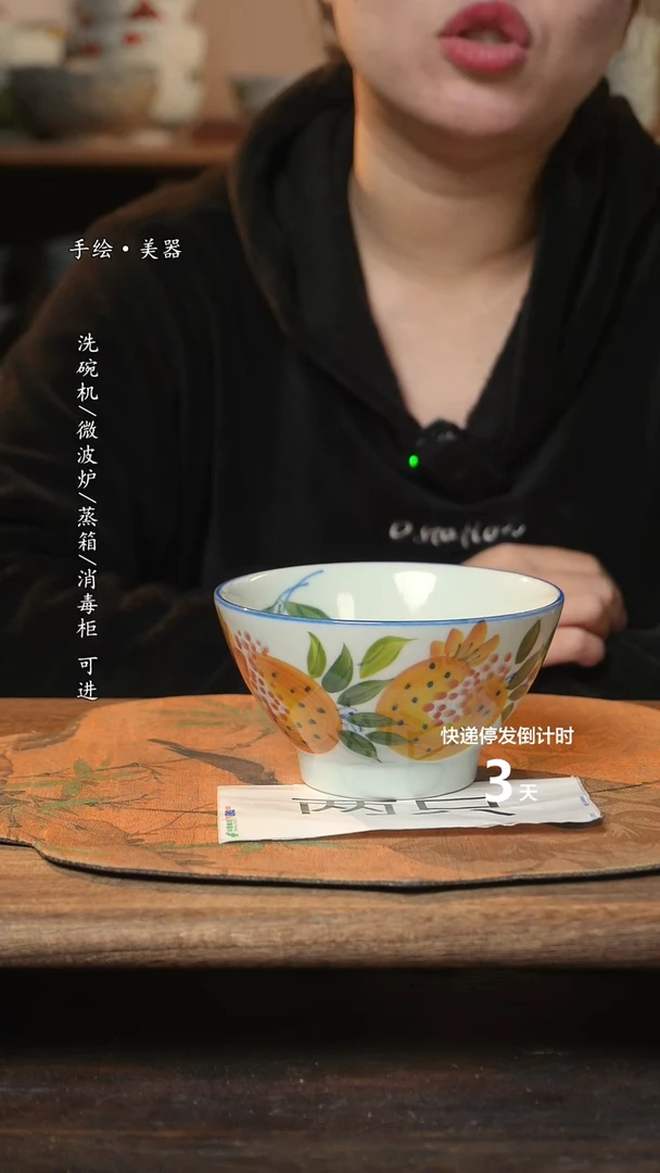 【闪购商品】碗  2个景德镇高温瓷釉下瓷