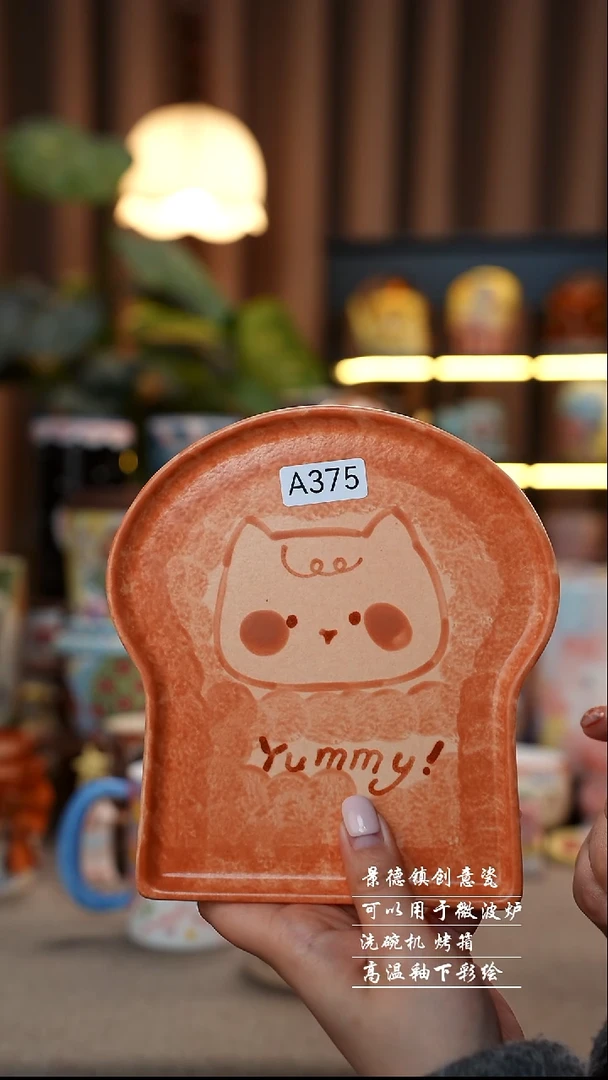 猫猫早餐碟景德镇陶瓷手工手绘创意瓷375