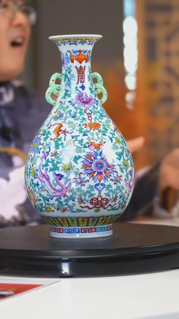 【闪购商品】瓶奉旨官窑 斗彩