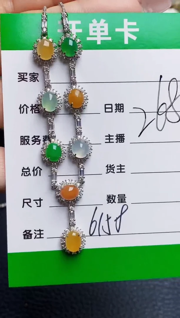 银S925镶嵌戒指翡翠6158
