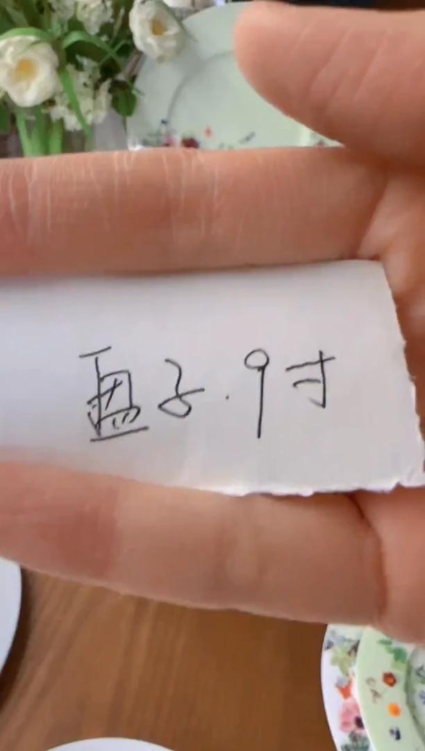 【闪购商品】23厘米盘子瓷************