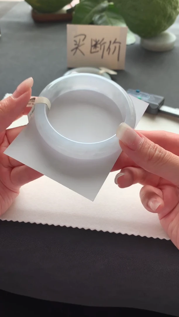 未镶嵌手镯翡翠56.7正圈A8713买断