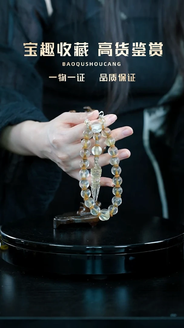 雷手持一物一证 铜宝趣收藏 精品专场