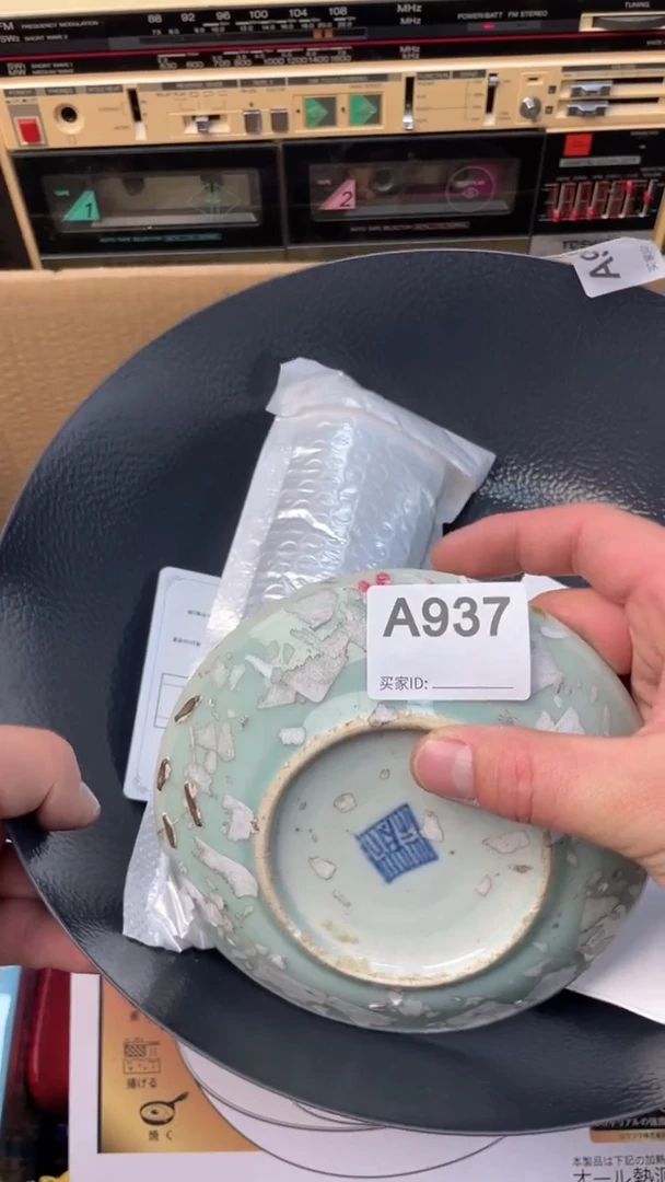 【闪购商品】瓷器瓷器瓷器瓷器