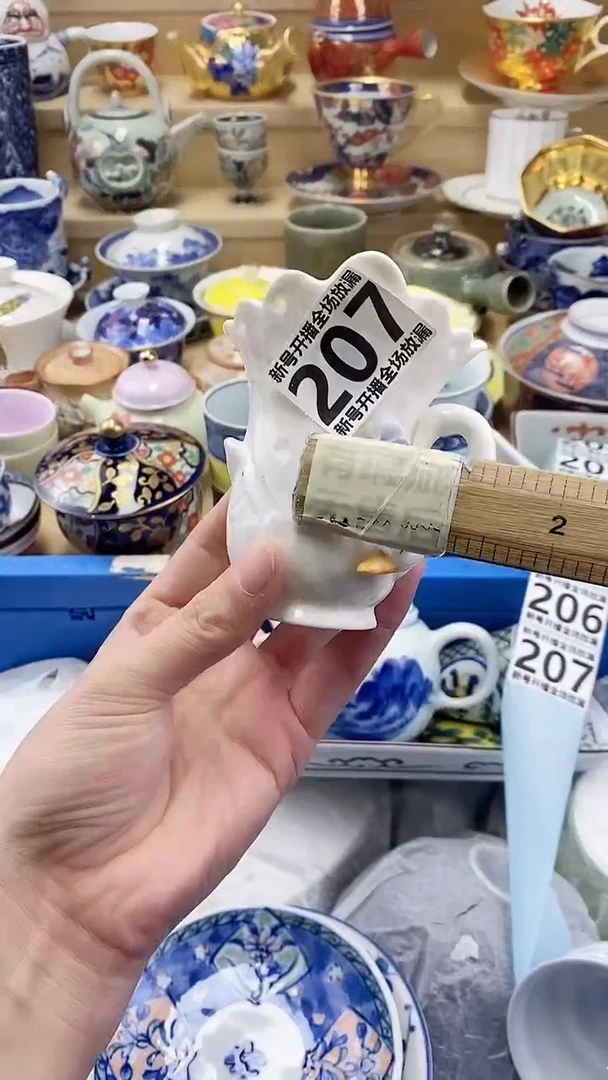 秋*韵闪购名称闪购名称