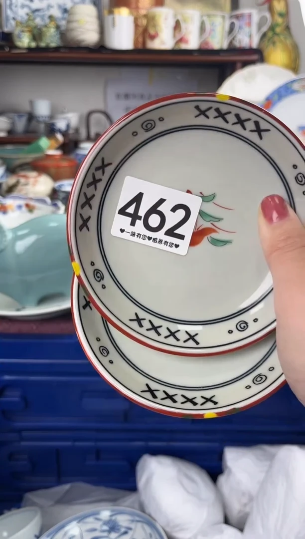 瓷片462................