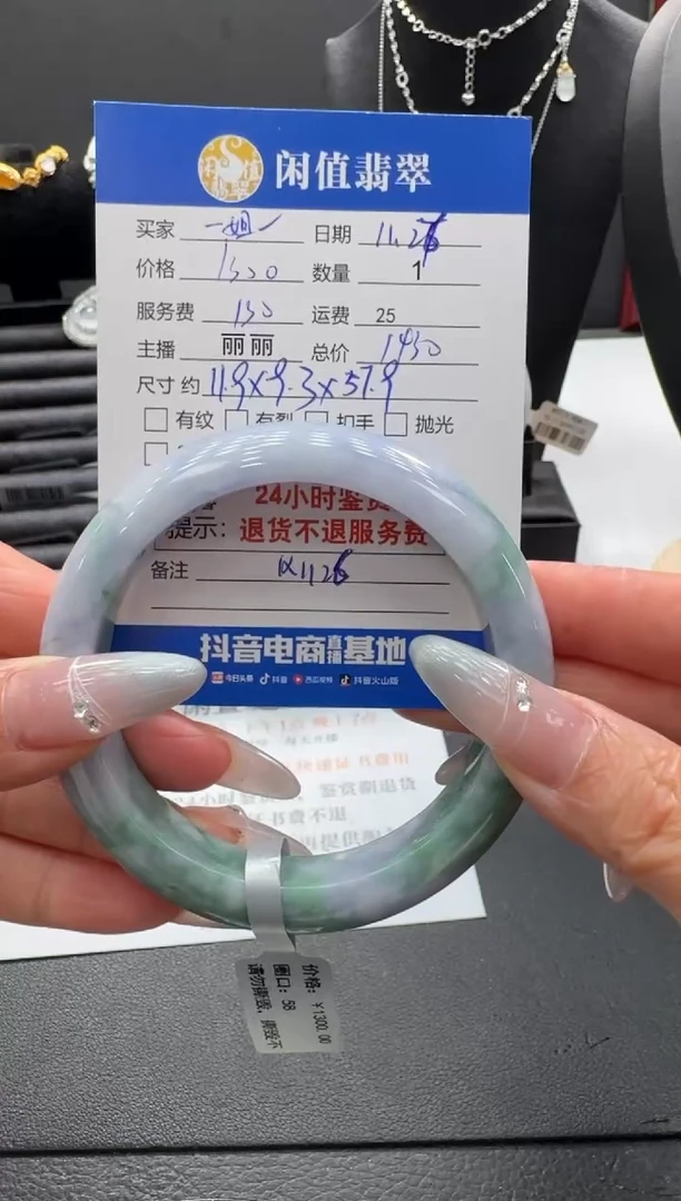 未镶嵌手镯翡翠一*?翡翠手镯