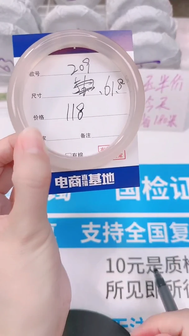 手镯玛瑙/玉髓未镶嵌61-62