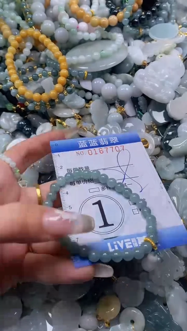 【闪购商品】翡翠颈饰未镶嵌闪购0167707