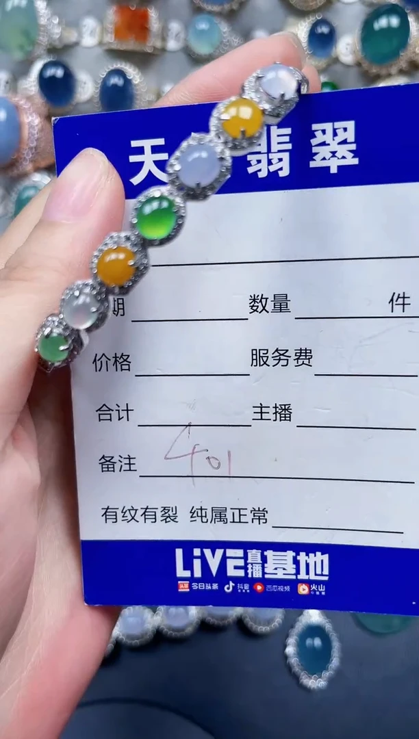 银S925镶嵌手镯翡翠401