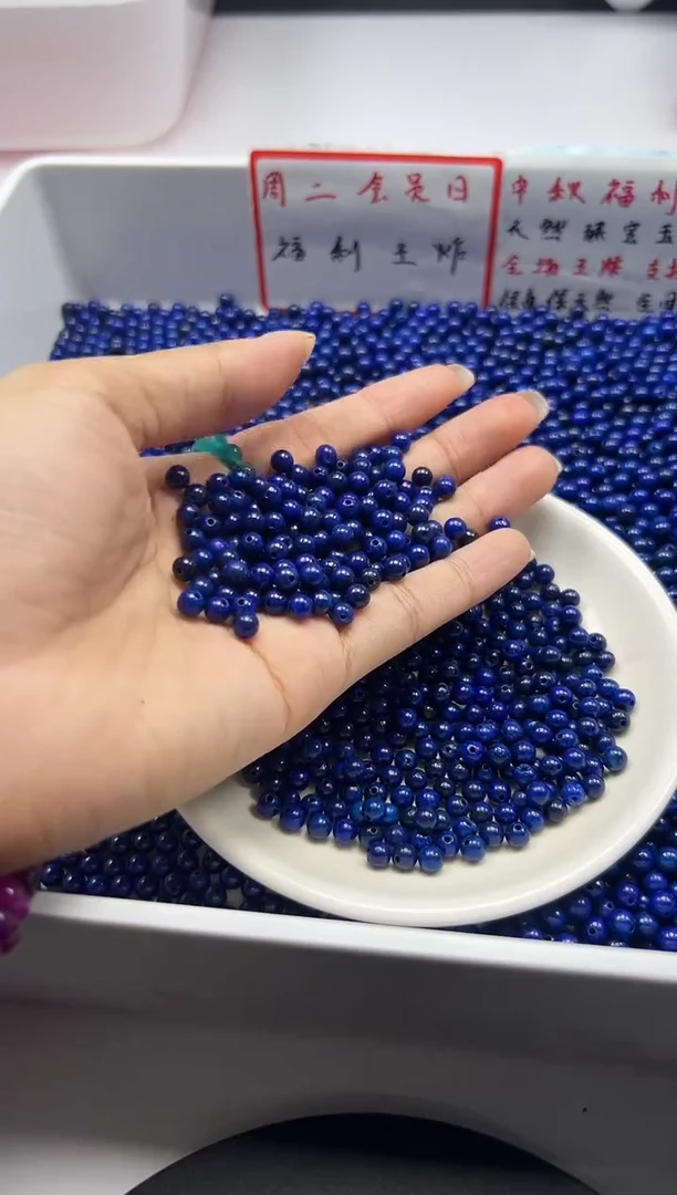 未镶嵌颈饰玛瑙/玉髓w242青*金石4mm*50颗