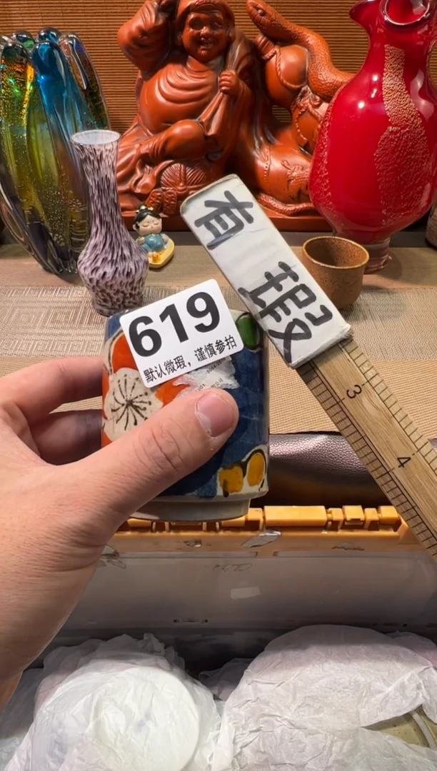 【闪购商品】瓷器瓷器瓷器瓷器