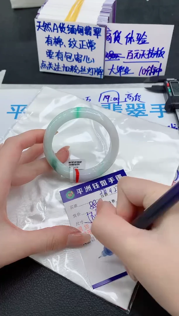 未镶嵌手镯翡翠11111