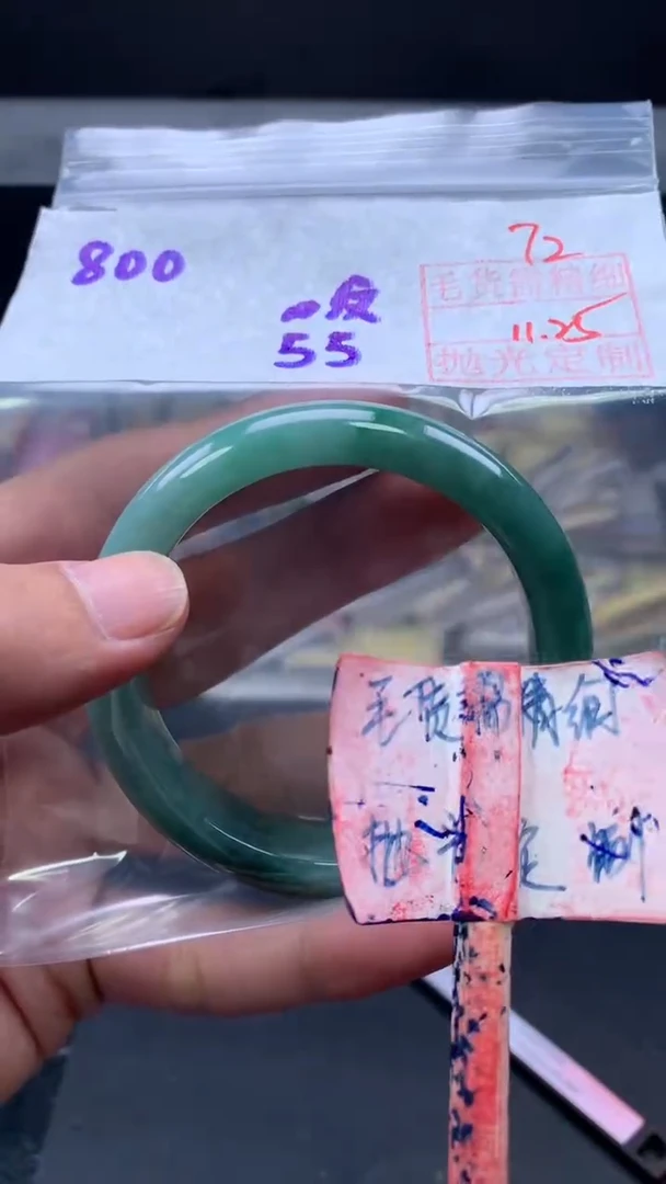 未镶嵌手镯定制翡翠拍一发一72
