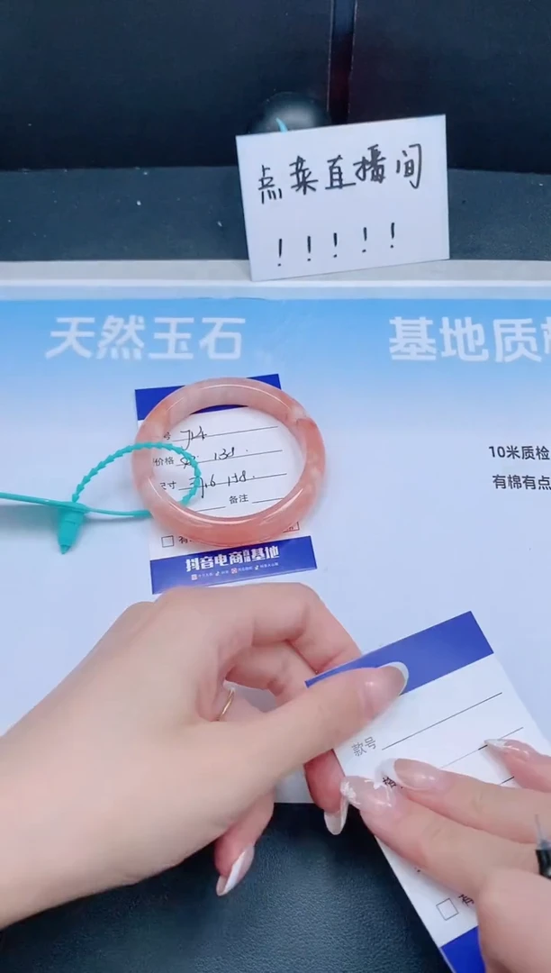 未镶嵌手镯石英质玉27J14-57